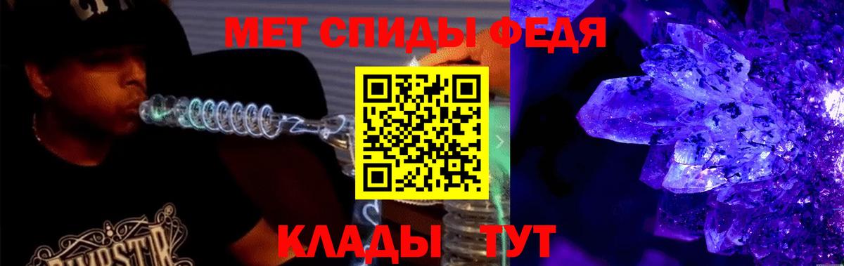 площадка официальный сайт  АМФЕТАМИН VHQ  mega сайт  Вход с VPN  Мыски 