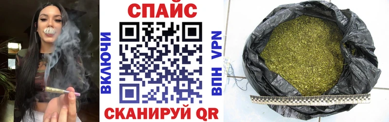 Бутират Butirat  Мыски 
