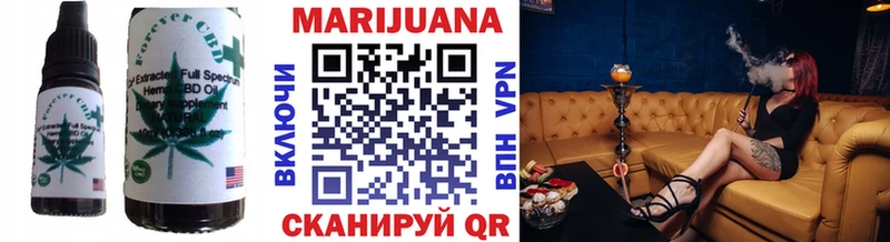 Печенье с ТГК конопля Мыски