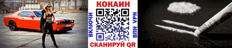 кракен маркетплейс  где купить наркотик  Мыски  КОКАИН Fish Scale 