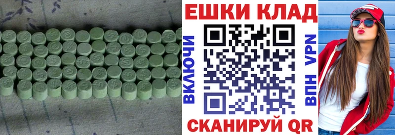 цена Мыски ЭКСТАЗИ ешки