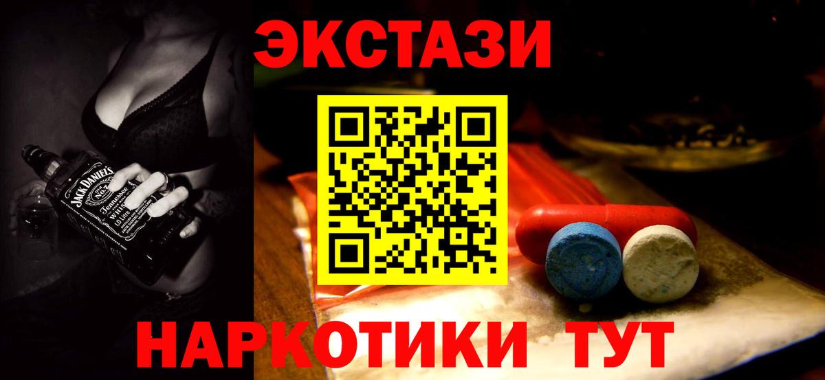 хочу наркоту  Ecstasy  Мыски  ЭКСТАЗИ Philipp Plein  Вход с VPN  мега ссылки  Ecstasy 280мг 
