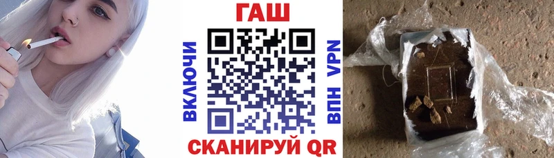 ГАШИШ Premium Мыски