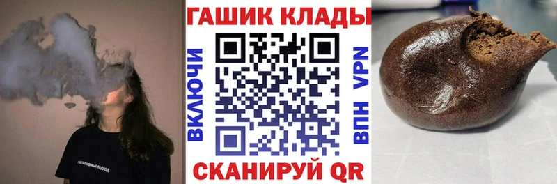 ГАШ индика сатива  купить  цена  Мыски 