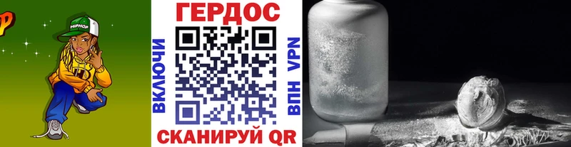где можно купить   Мыски  Героин хмурый 