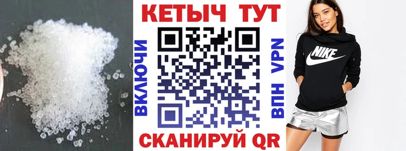 КЕТАМИН ketamine  где можно купить   Мыски 