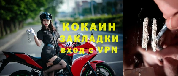 apvp Абдулино