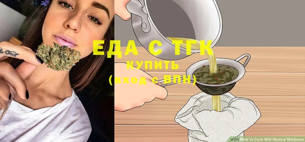 каннабис Абаза