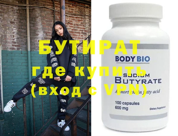 apvp Абдулино