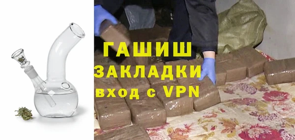 apvp Абдулино