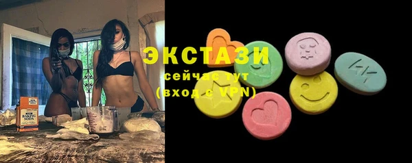 apvp Абдулино