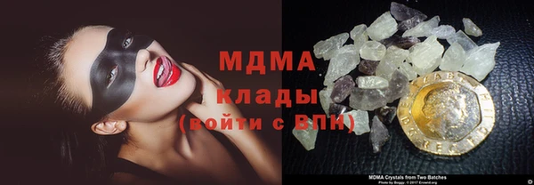 мескалин Абинск
