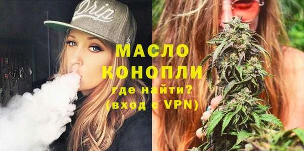 мескалин Абинск