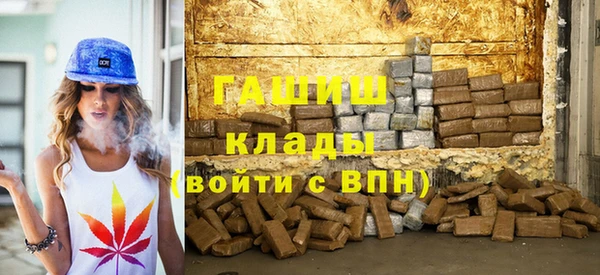 каннабис Абаза