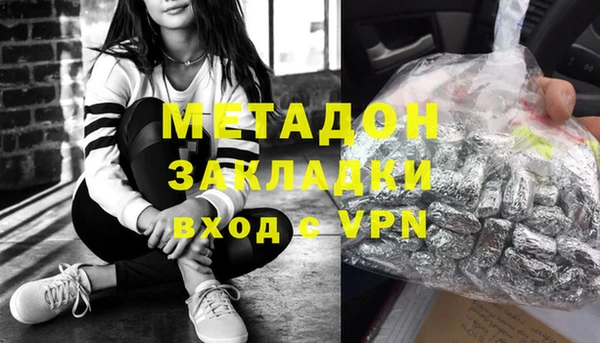 apvp Абдулино