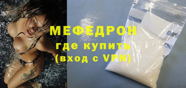 мескалин Абинск