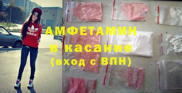 мескалин Абинск