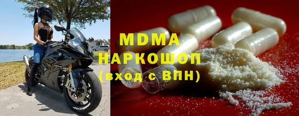 ГАЛЛЮЦИНОГЕННЫЕ ГРИБЫ Алексеевка