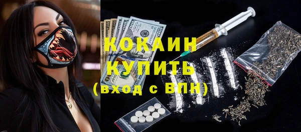 мескалин Абинск