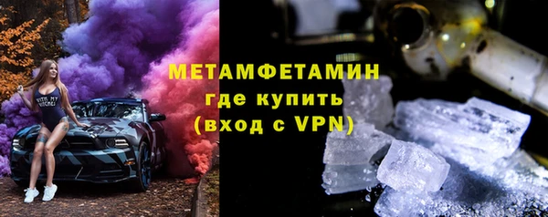 мескалин Абинск