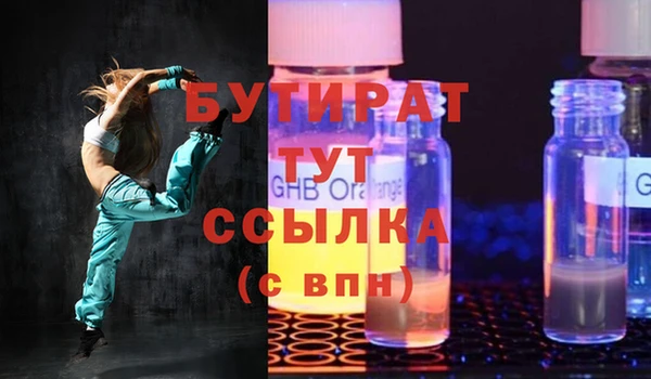 каннабис Абаза