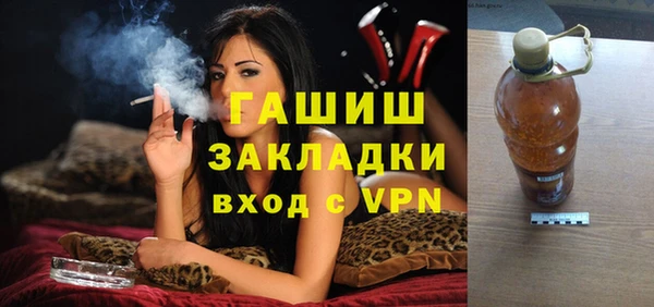 apvp Абдулино