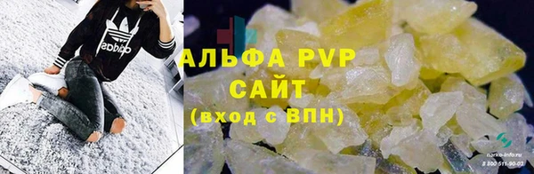 каннабис Абаза