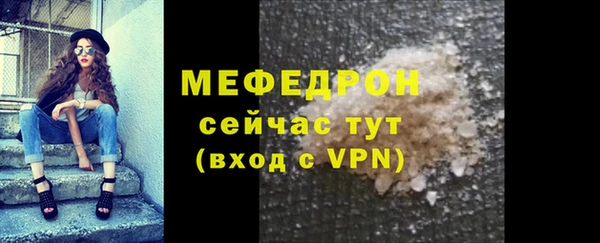 мескалин Абинск