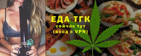 мескалин Абинск
