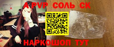 стаф Жуковский