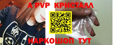 бошки Заводоуковск