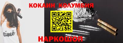 кокаин премиум Заволжье