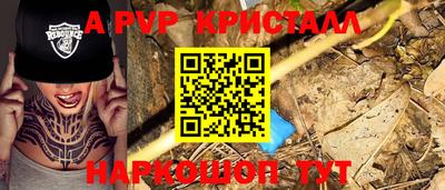 бошки Заводоуковск
