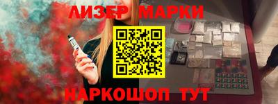 бошки Заводоуковск