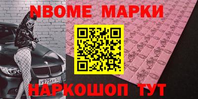 бошки Заводоуковск
