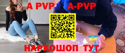 бошки Заводоуковск