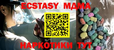 бошки Заводоуковск