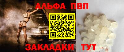 кокаин премиум Заволжье