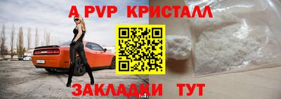 стаф Жуковский