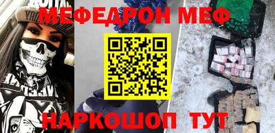 кокаин премиум Заволжье