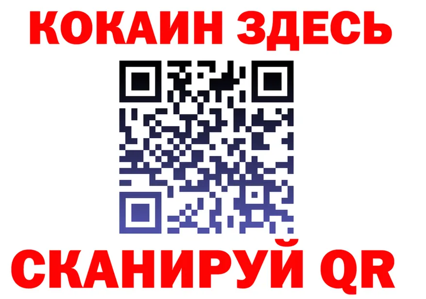 ГАШ гарик tor это гидра Мыски