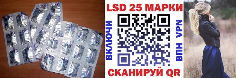 LSD-25 экстази ecstasy цена Мыски