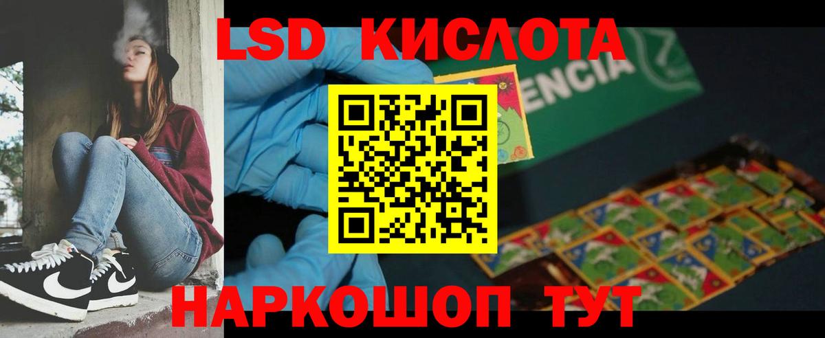 мега ССЫЛКА  Лсд 25 экстази ecstasy  Вход с VPN  Мыски  LSD-25 экстази ecstasy 
