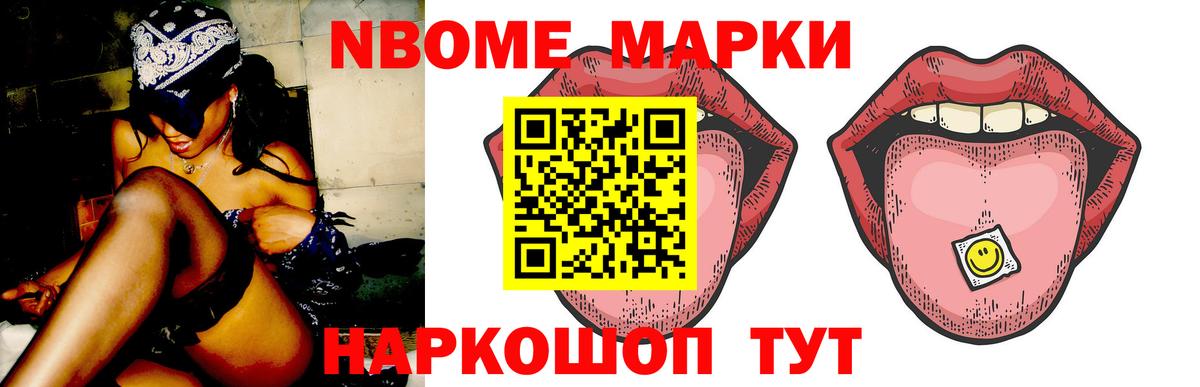 Лсд 25 экстази ecstasy Мыски