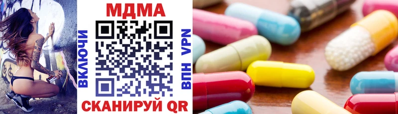 MDMA crystal  Мыски 