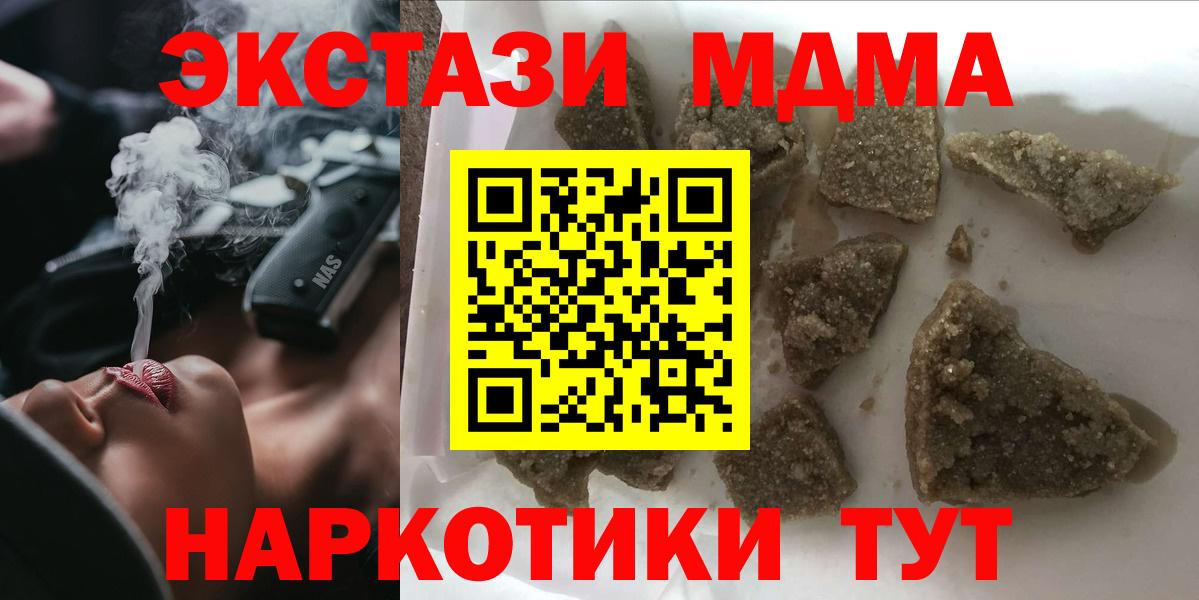 МДМА VHQ Мыски