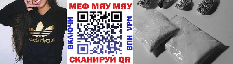 Меф кристаллы Мыски