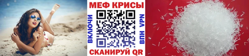 что такое   Мыски  МЯУ-МЯУ VHQ 