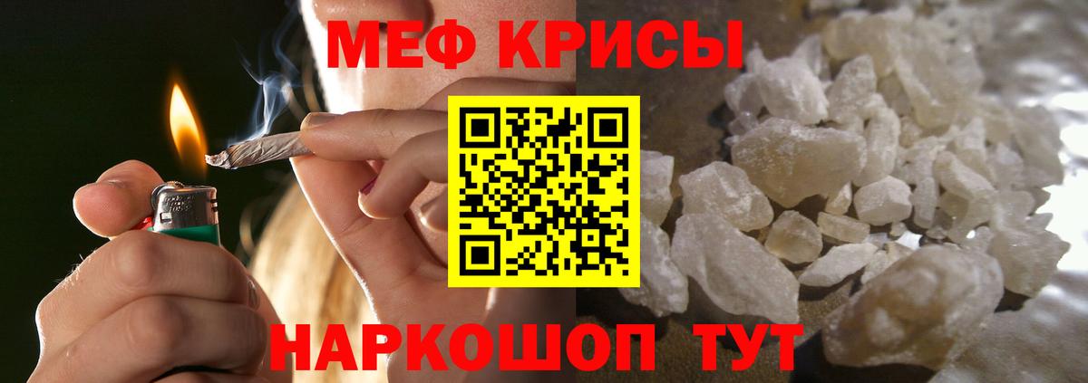 МЯУ-МЯУ мяу мяу  Вход с VPN  Мыски  МЯУ-МЯУ  цена   МЯУ-МЯУ 4 MMC 