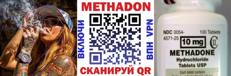 Метадон VHQ Мыски